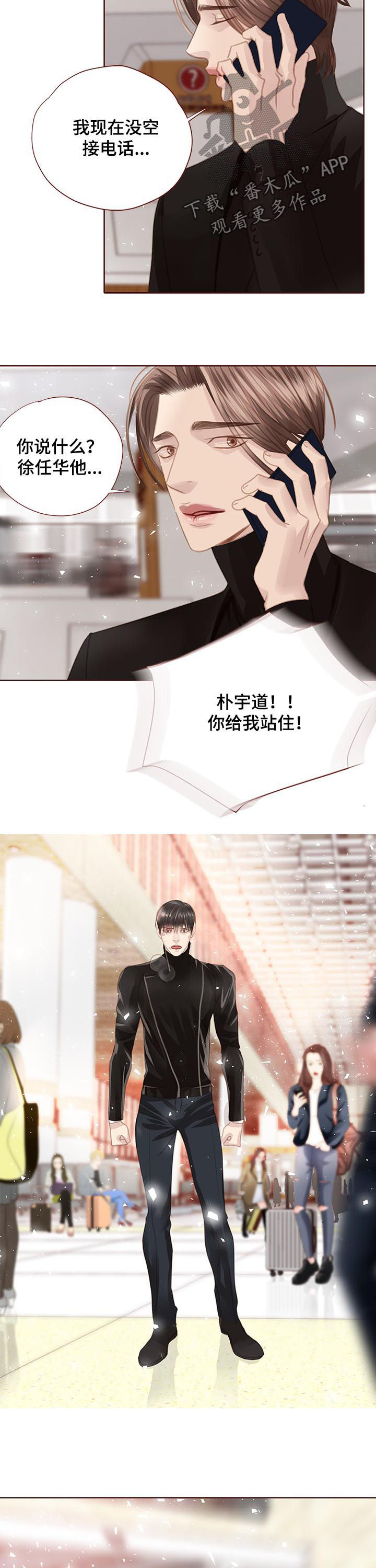 第119话1