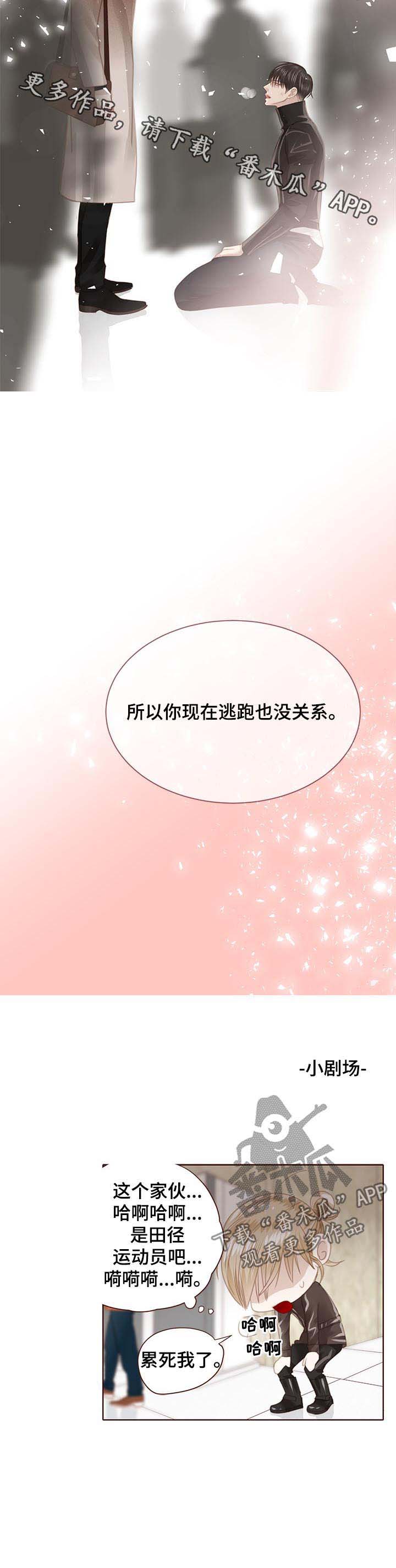 第119话10