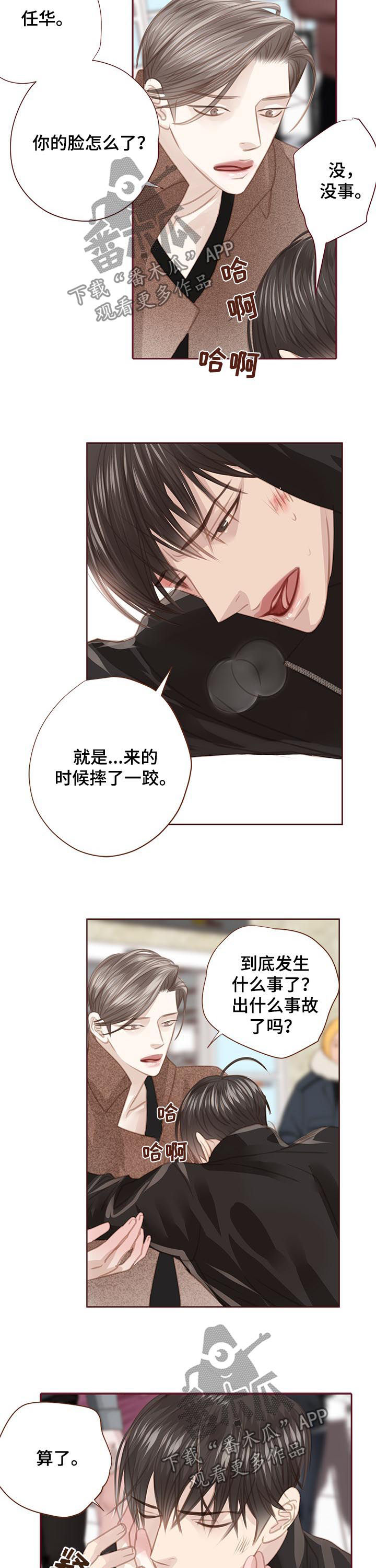 第119话4