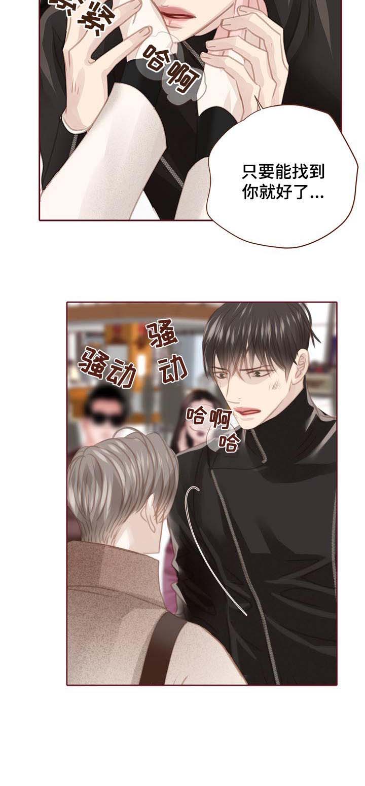 第119话5