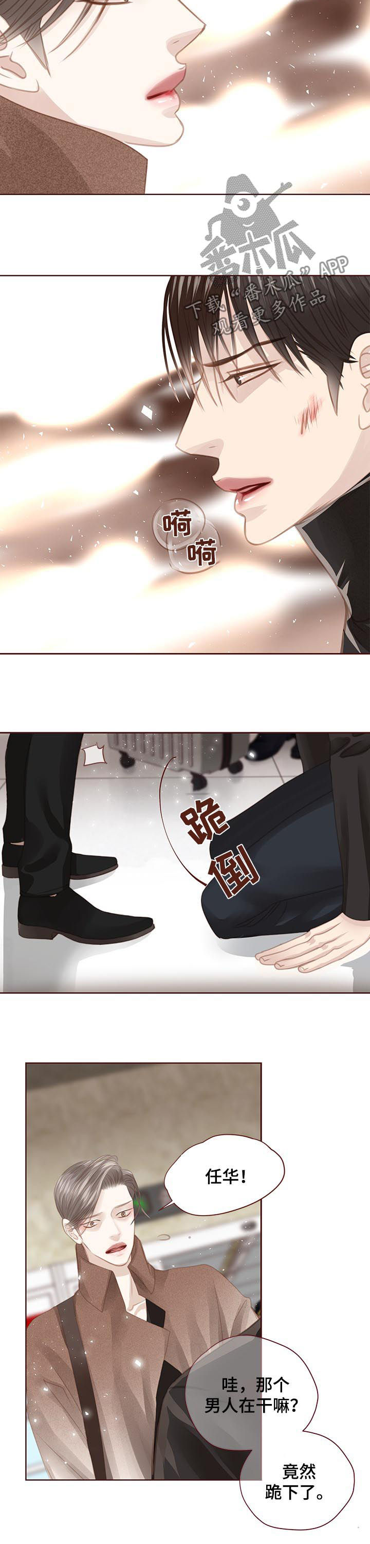 第119话7