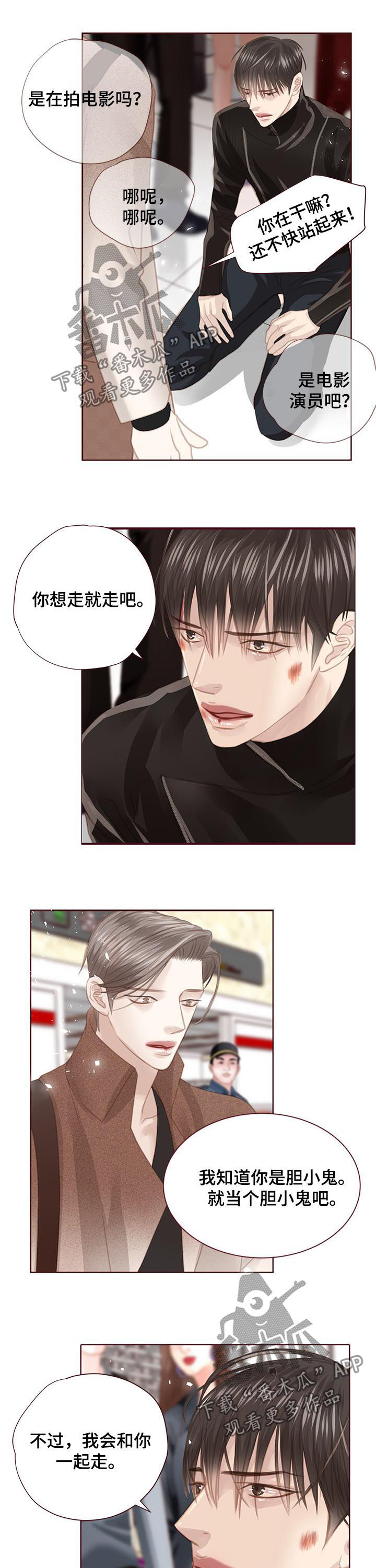 第119话8