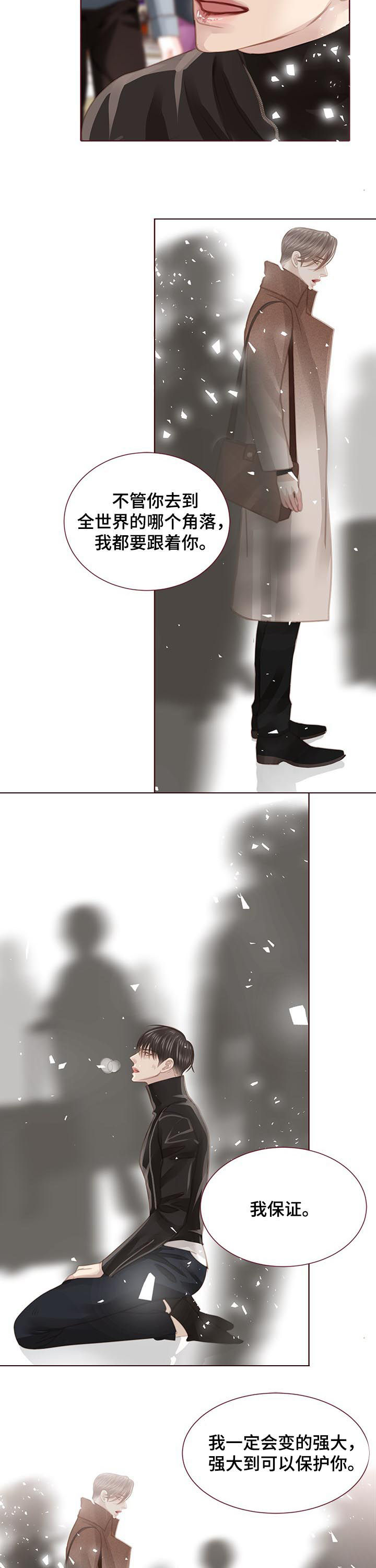 第119话9