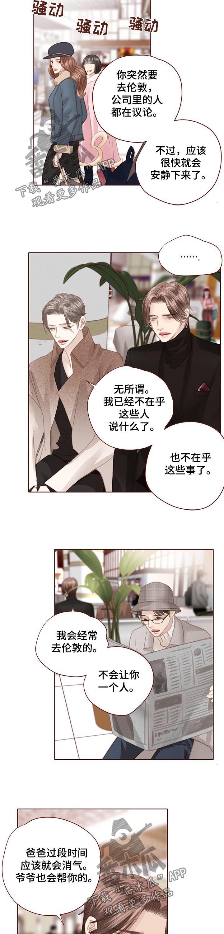 第118话1