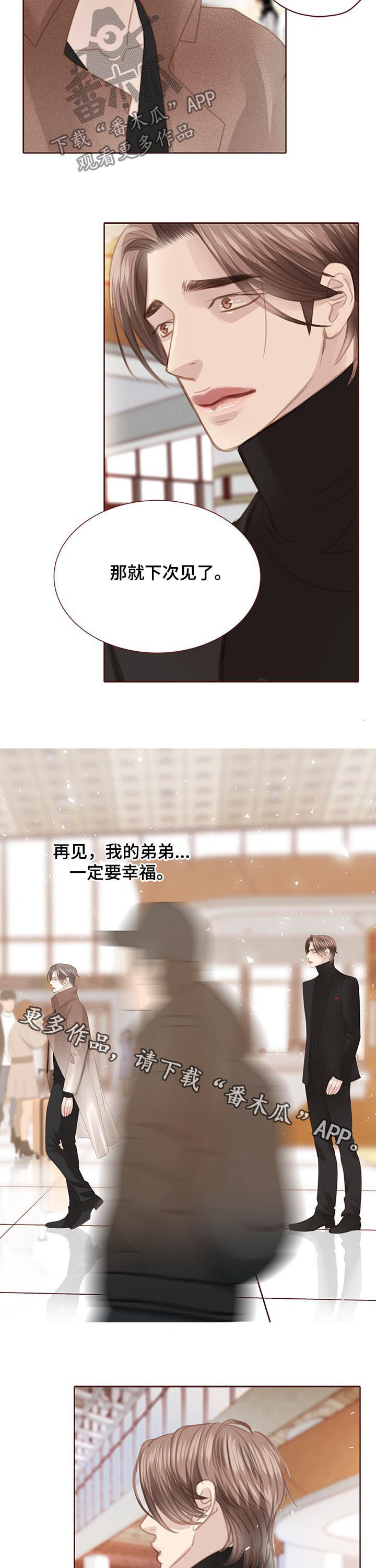 第118话10