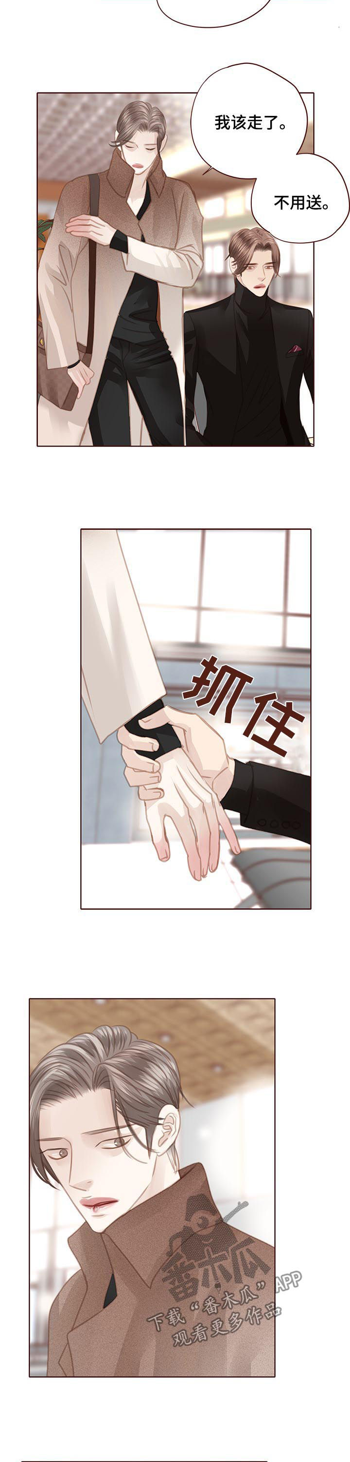 第118话3