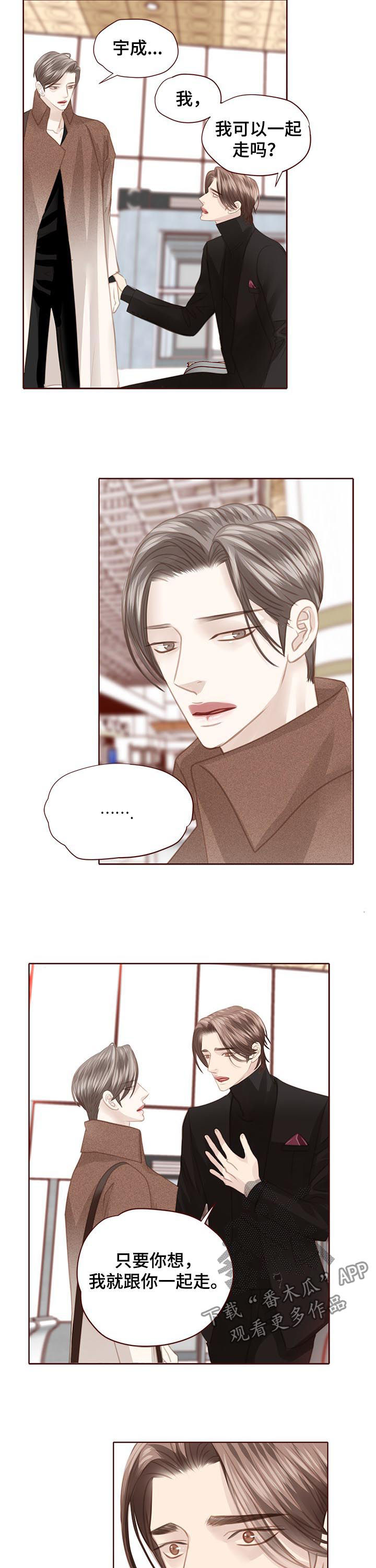 第118话4