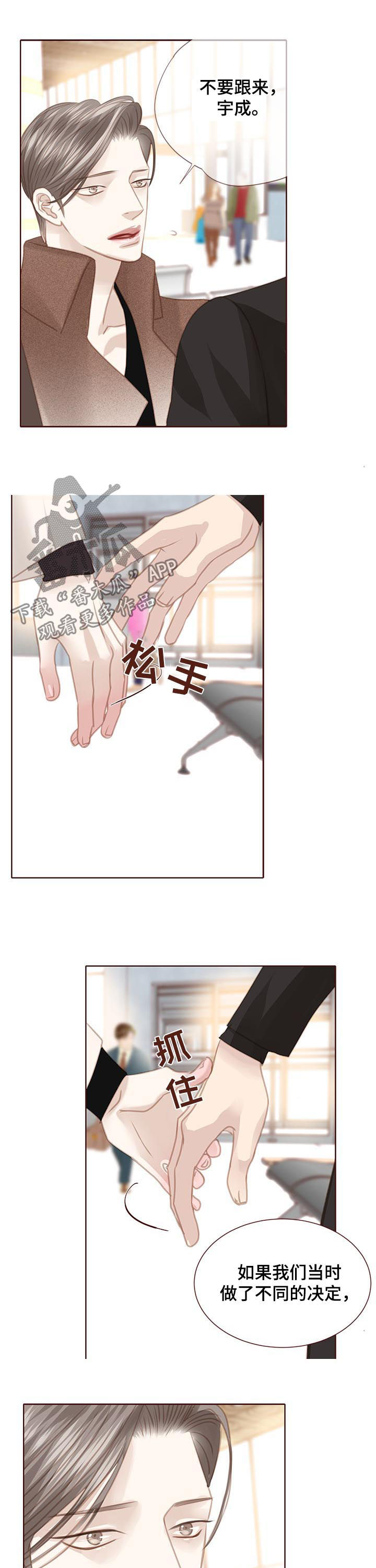 第118话6