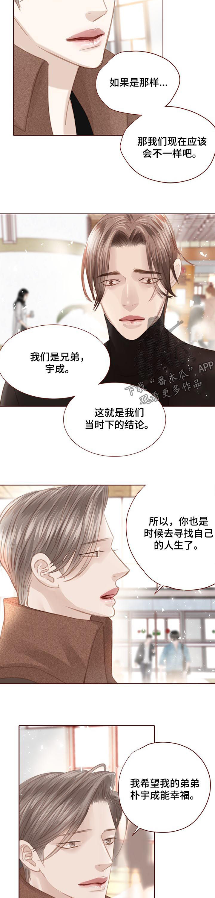 第118话7