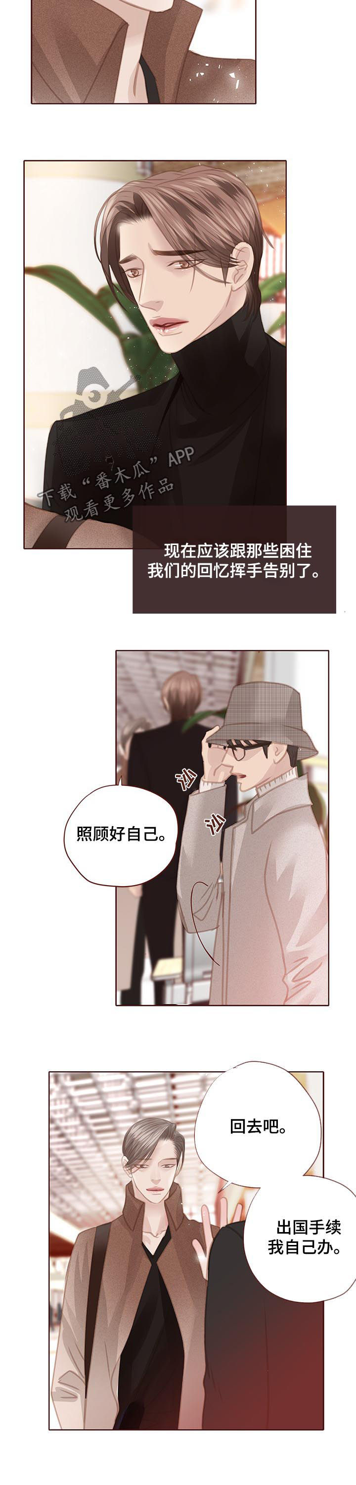 第118话8