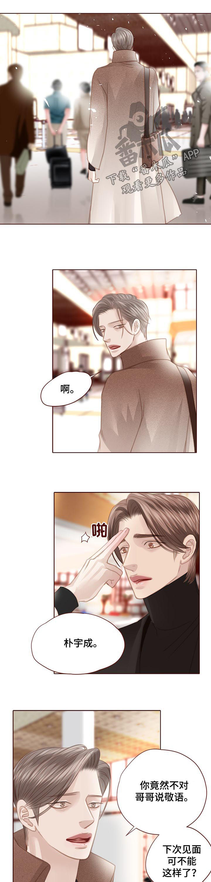第118话9
