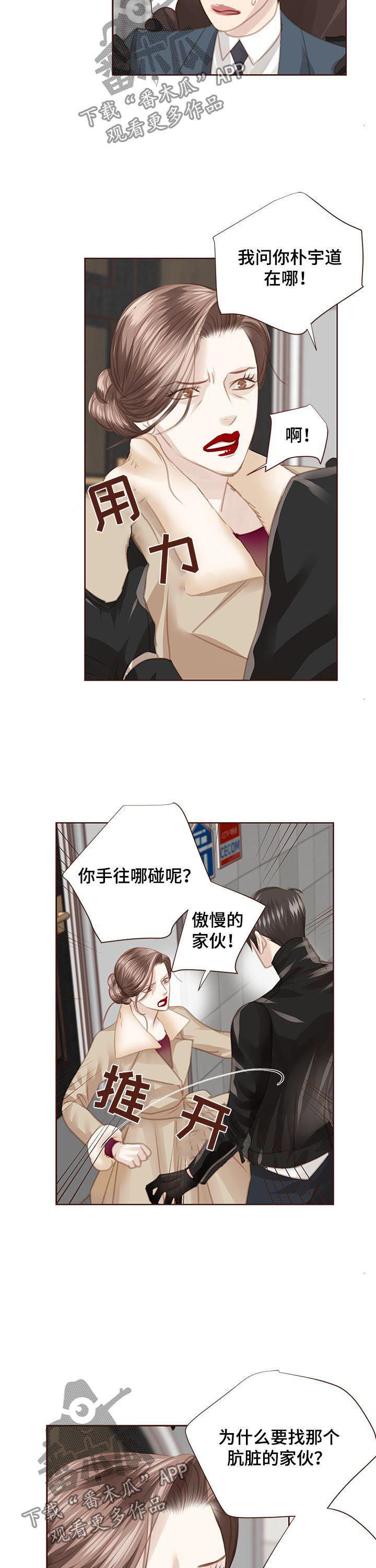 第117话1