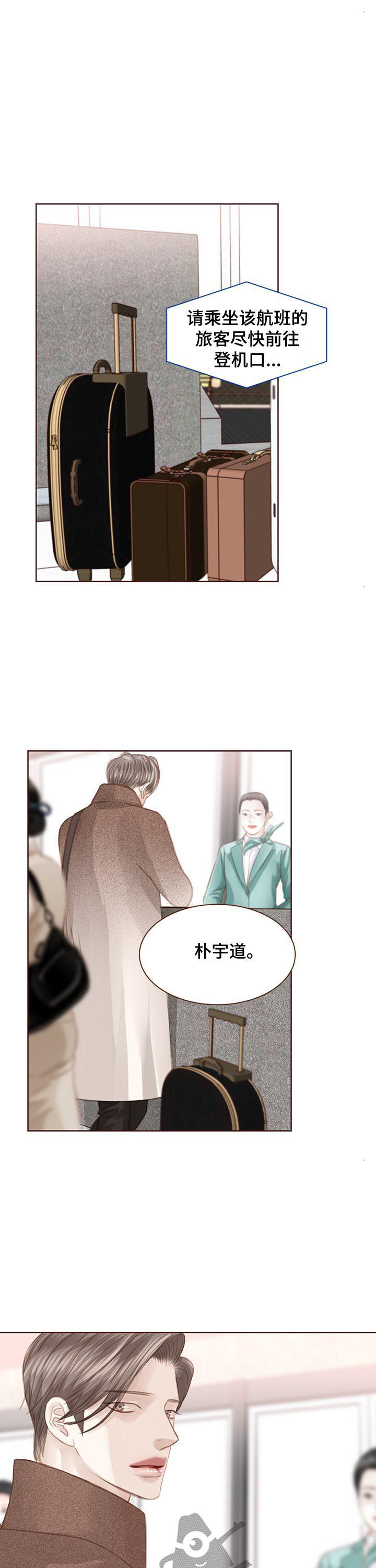 第117话10