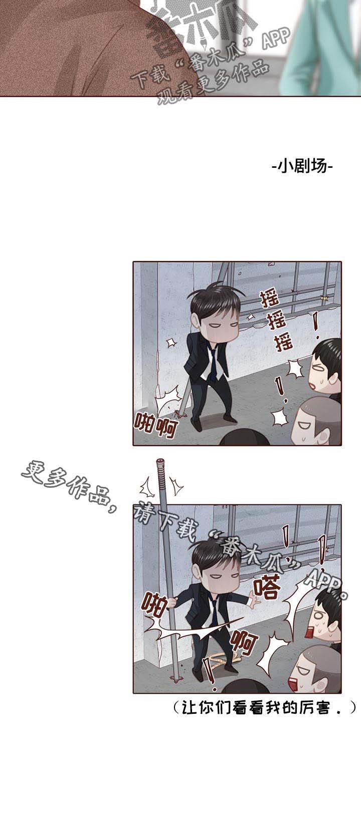 第117话11