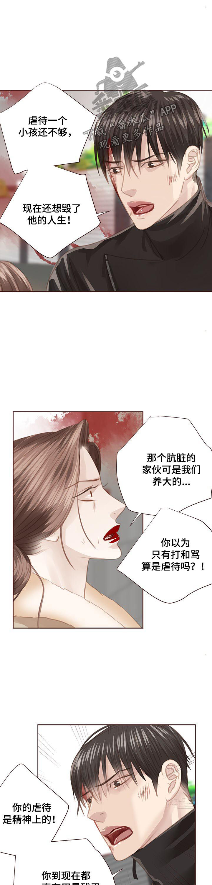 第117话4