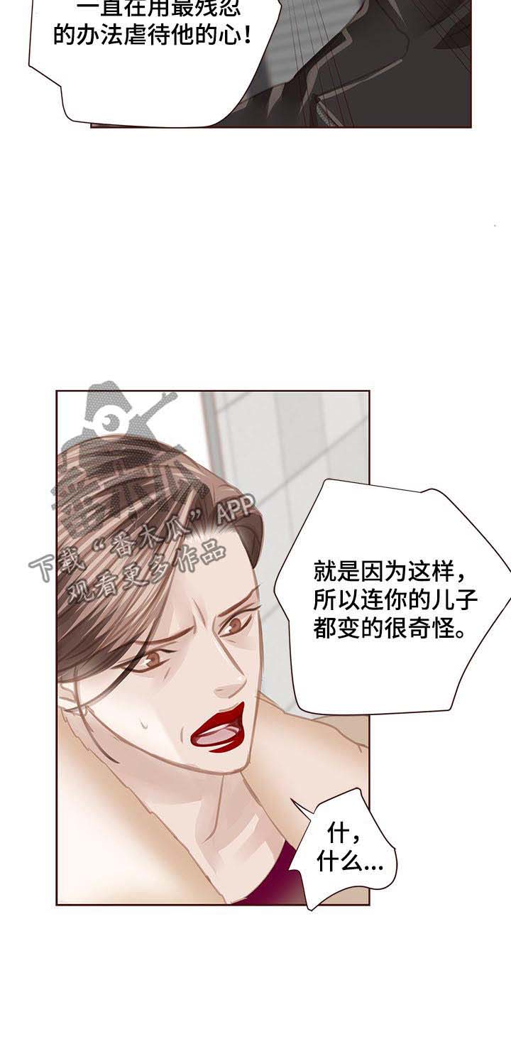 第117话5