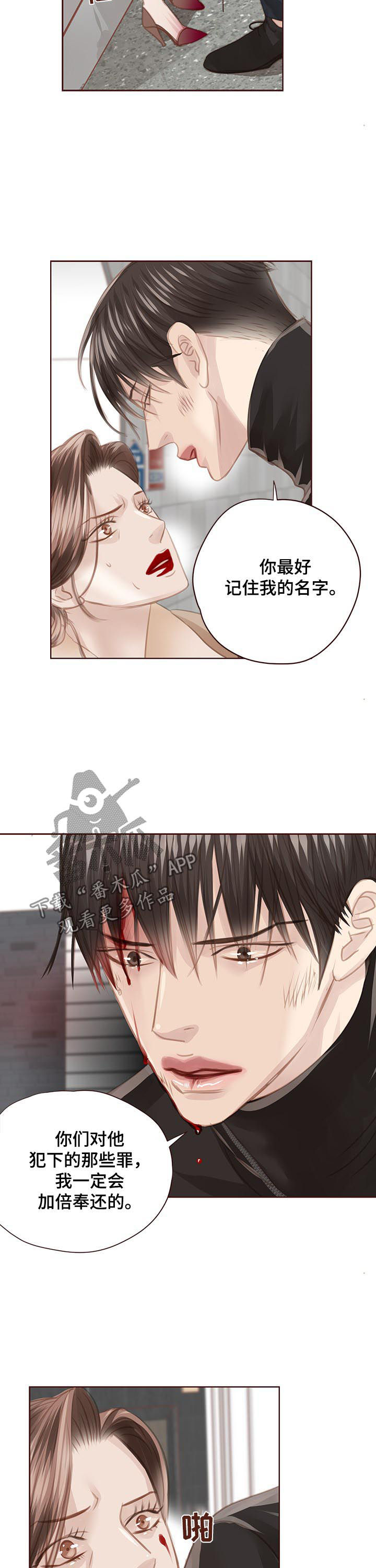 第117话7