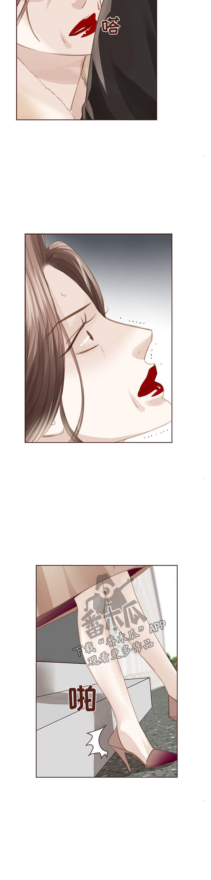 第117话8