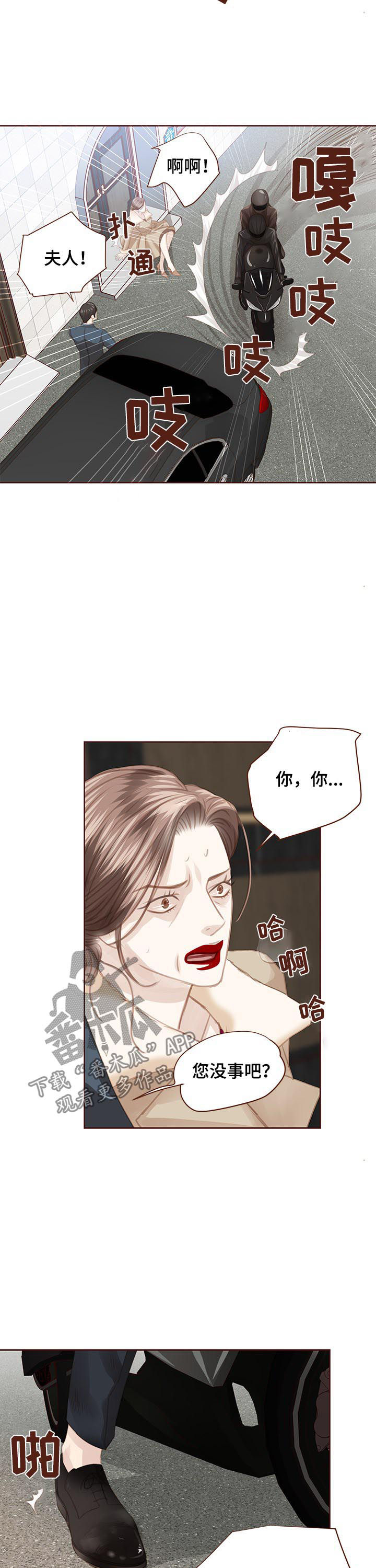 第116话10