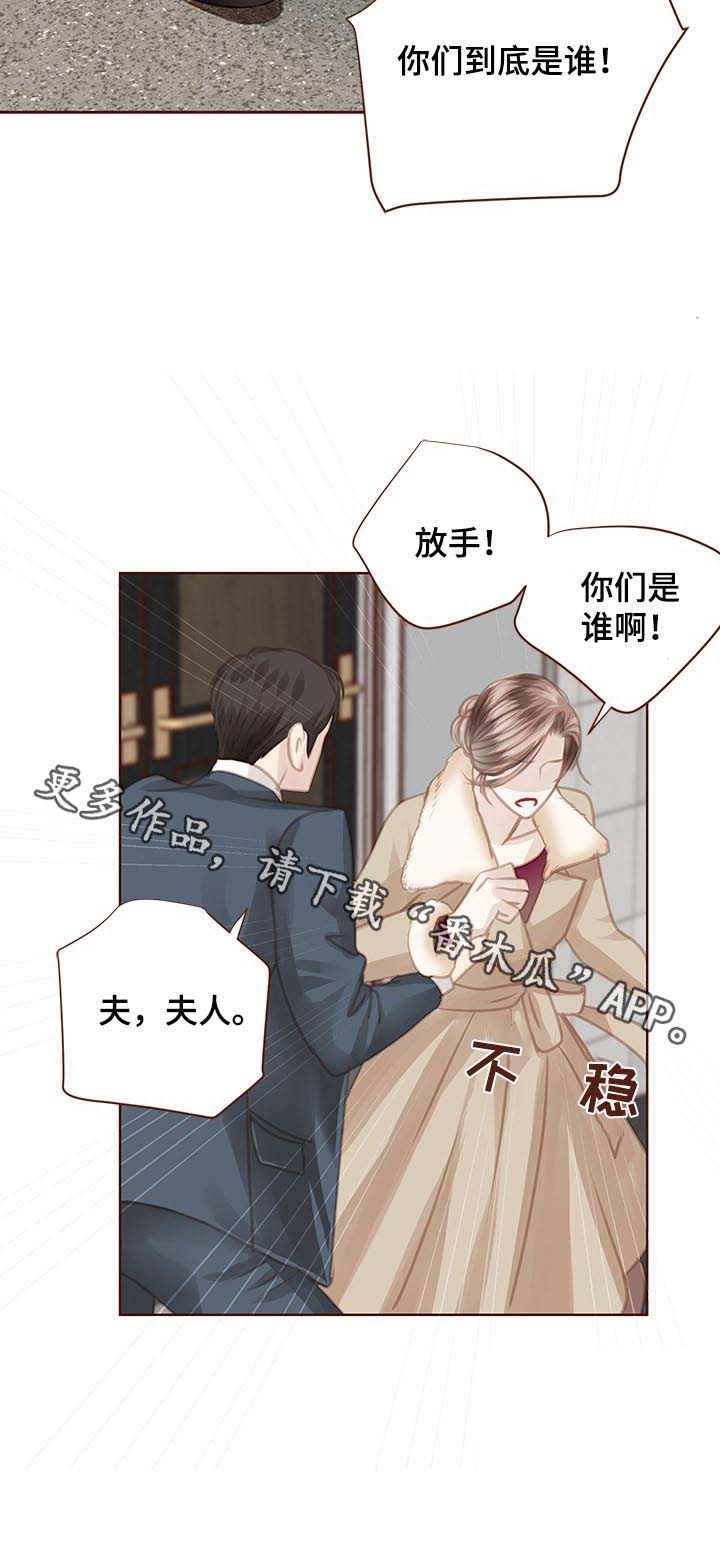 第116话11