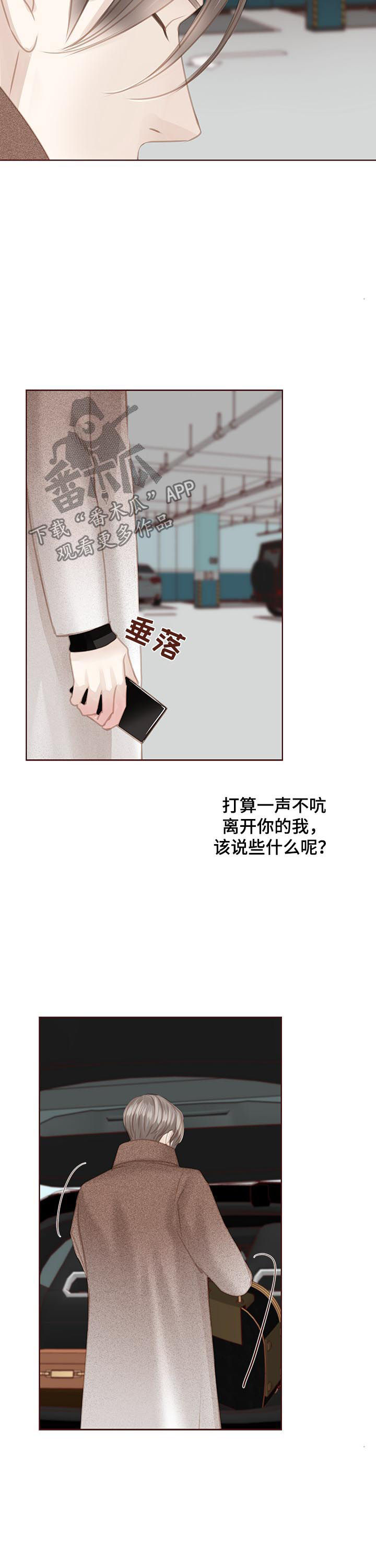第116话2