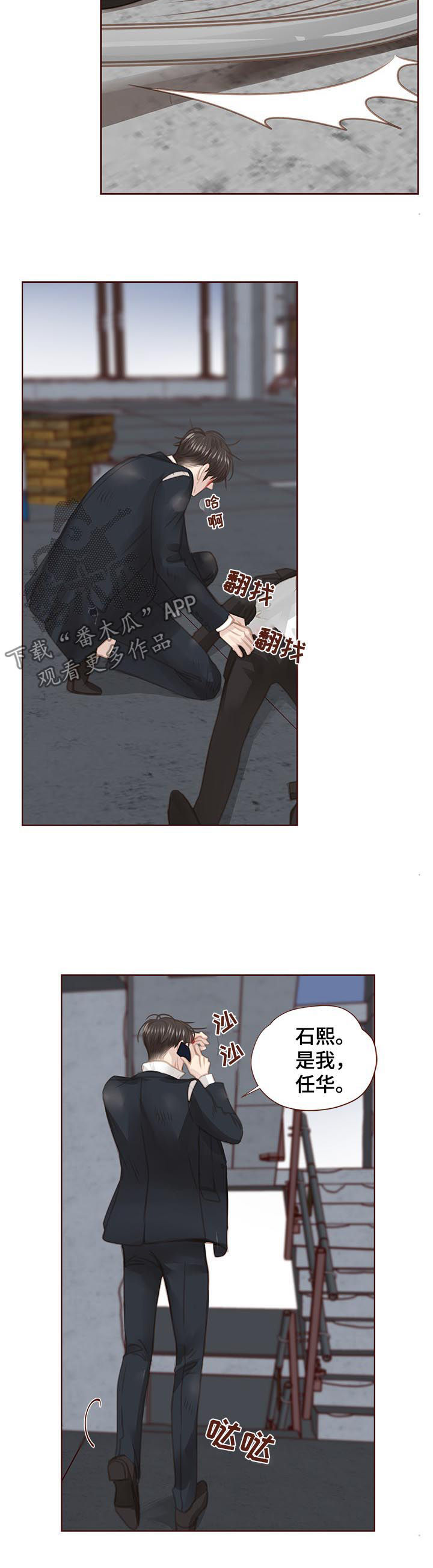 第116话5
