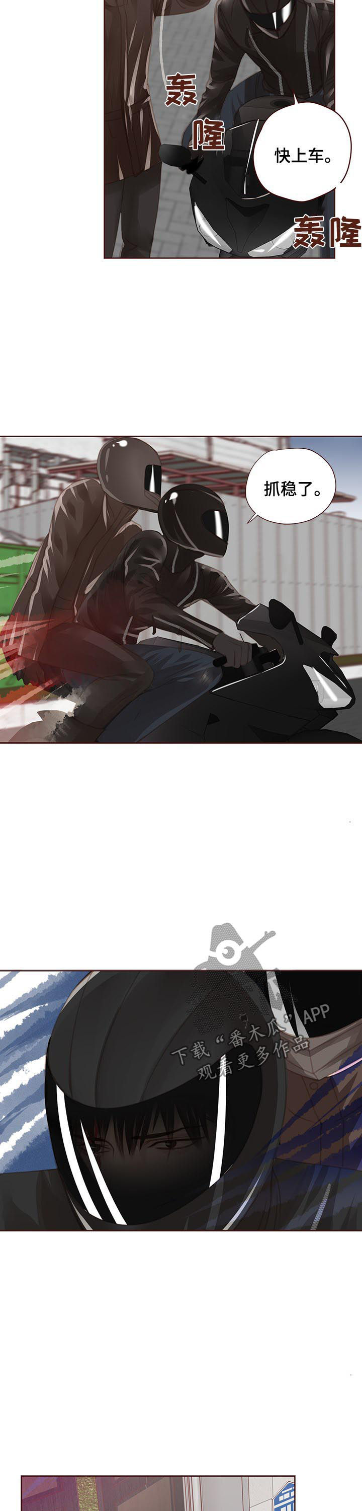 第116话8