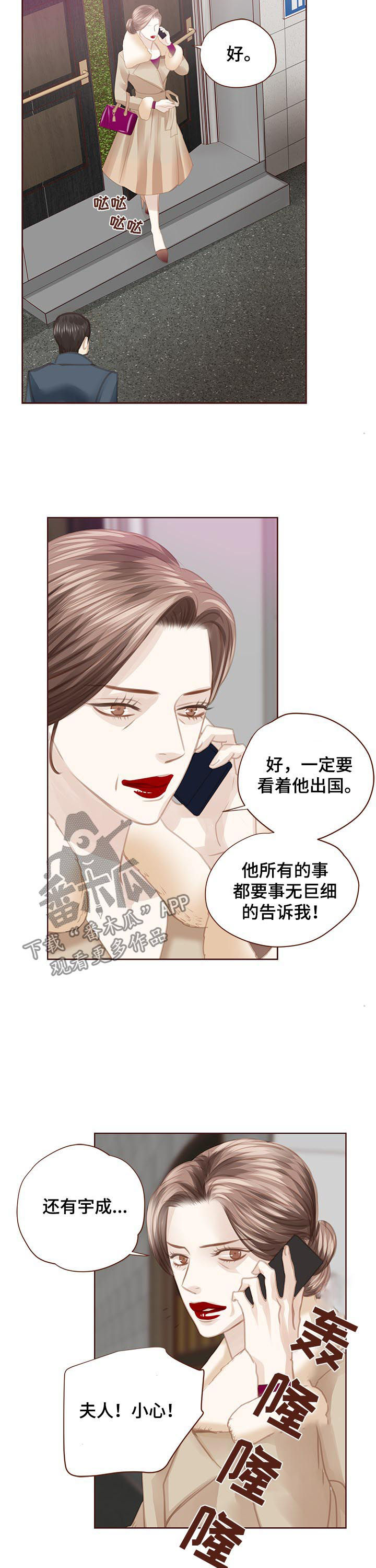第116话9