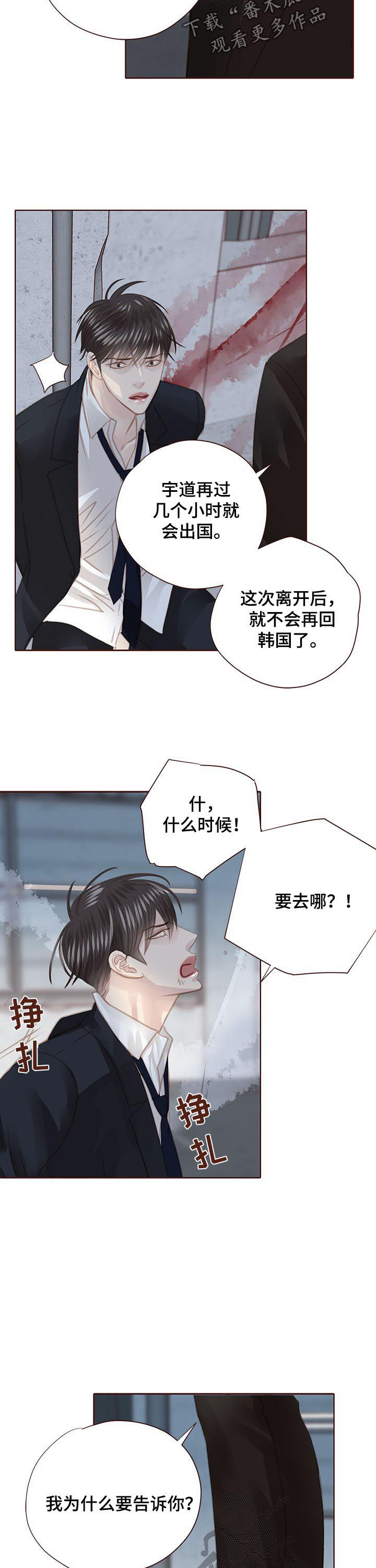 第115话1