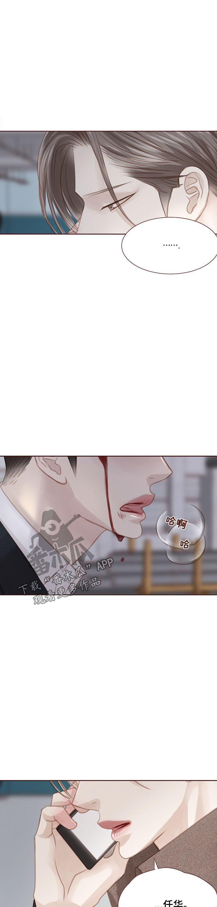 第115话10