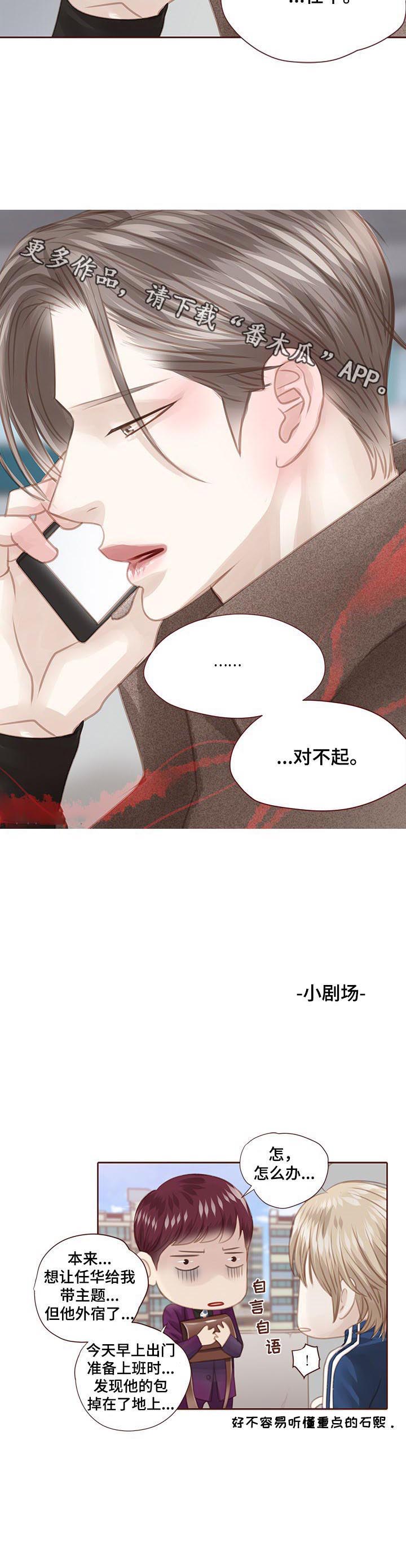 第115话11