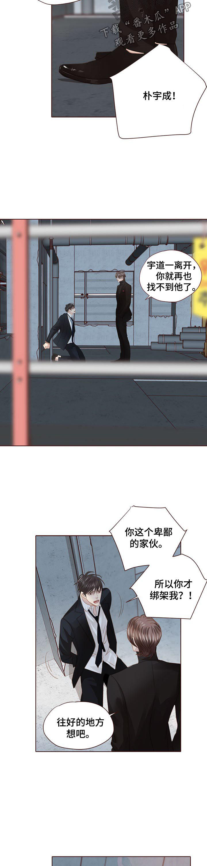 第115话2