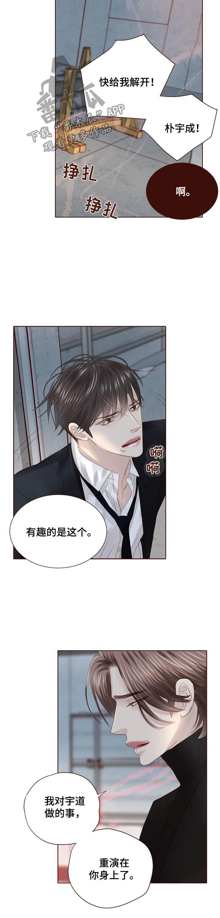 第115话3