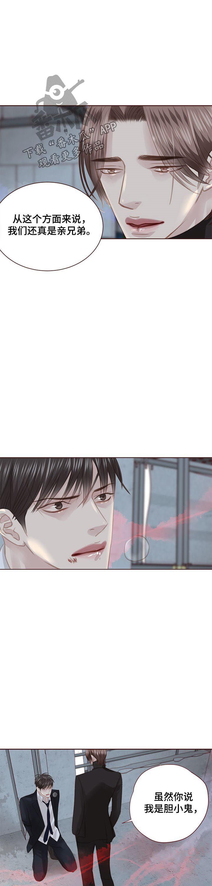 第115话4