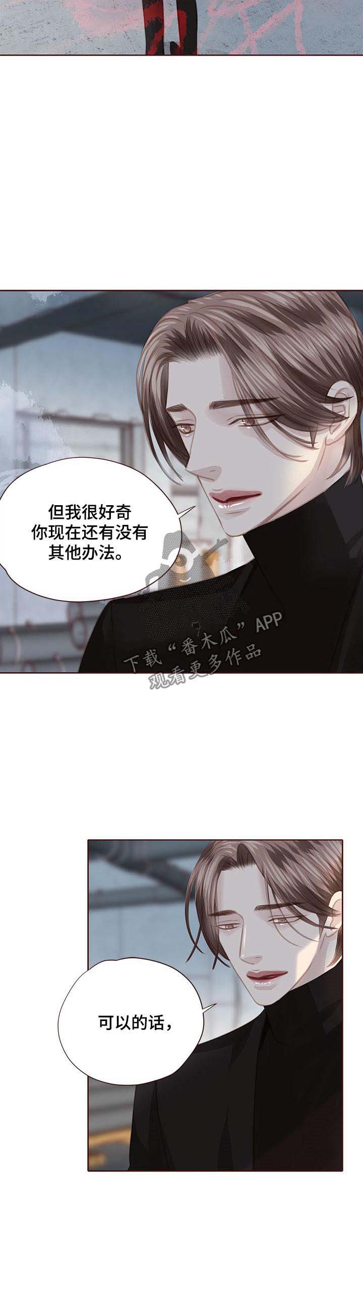 第115话5
