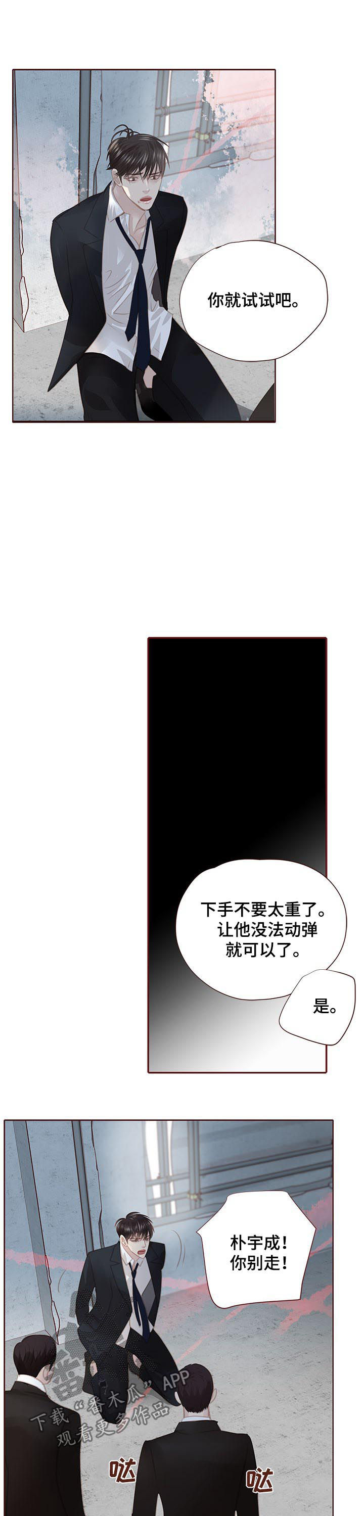 第115话6
