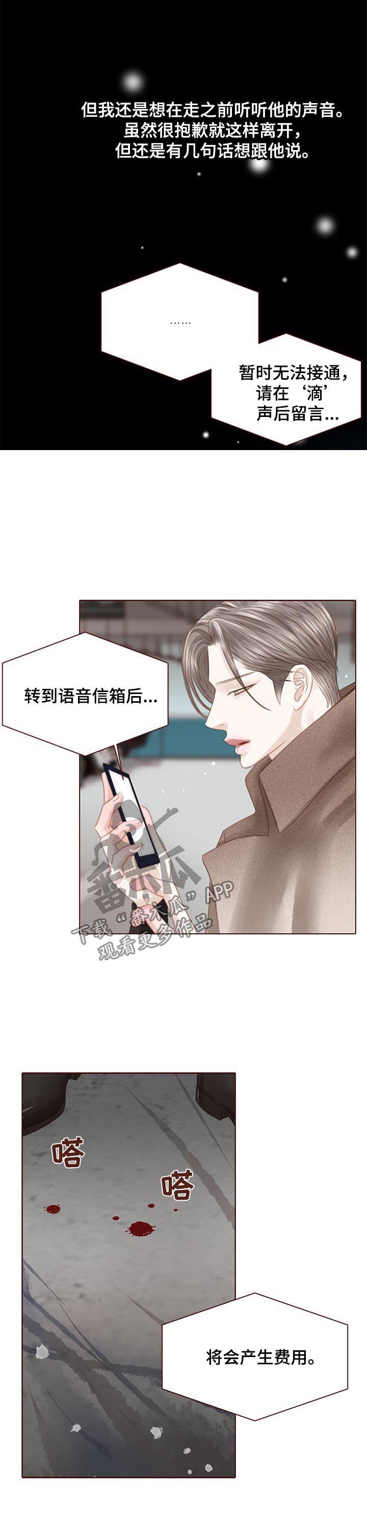 第115话9
