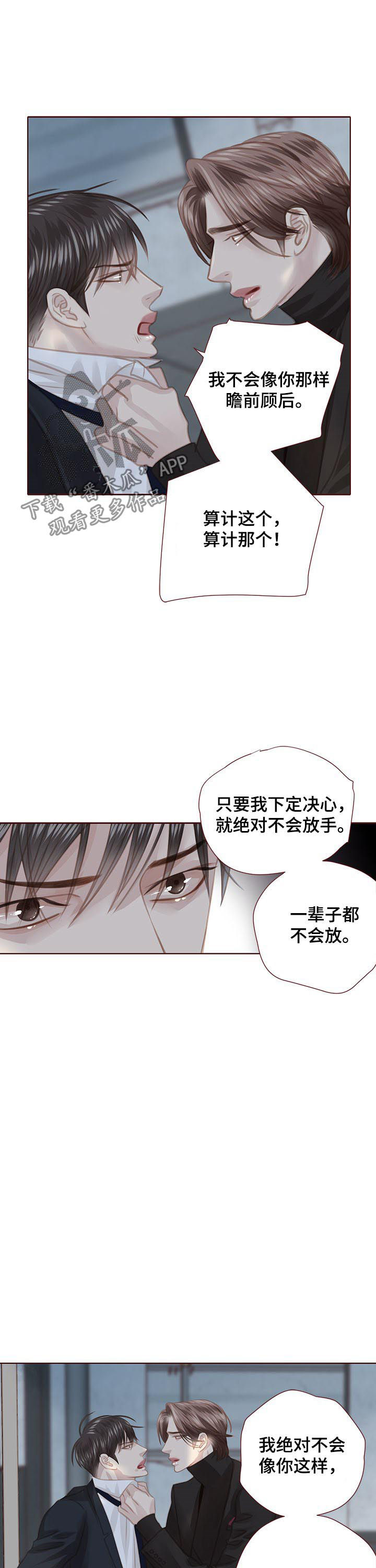 第114话10