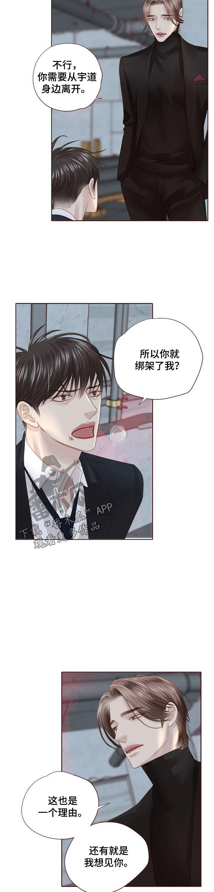 第114话3