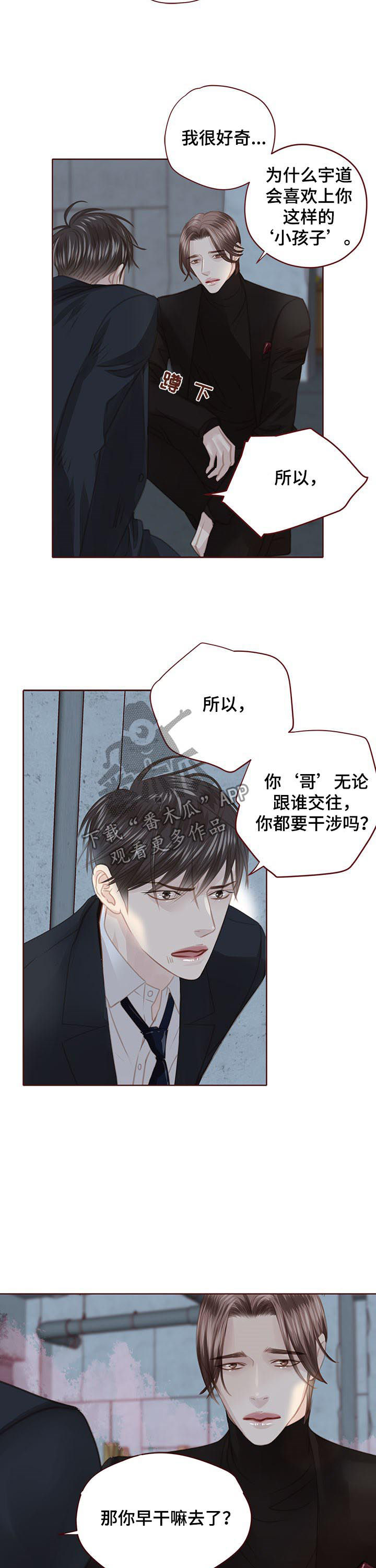 第114话4