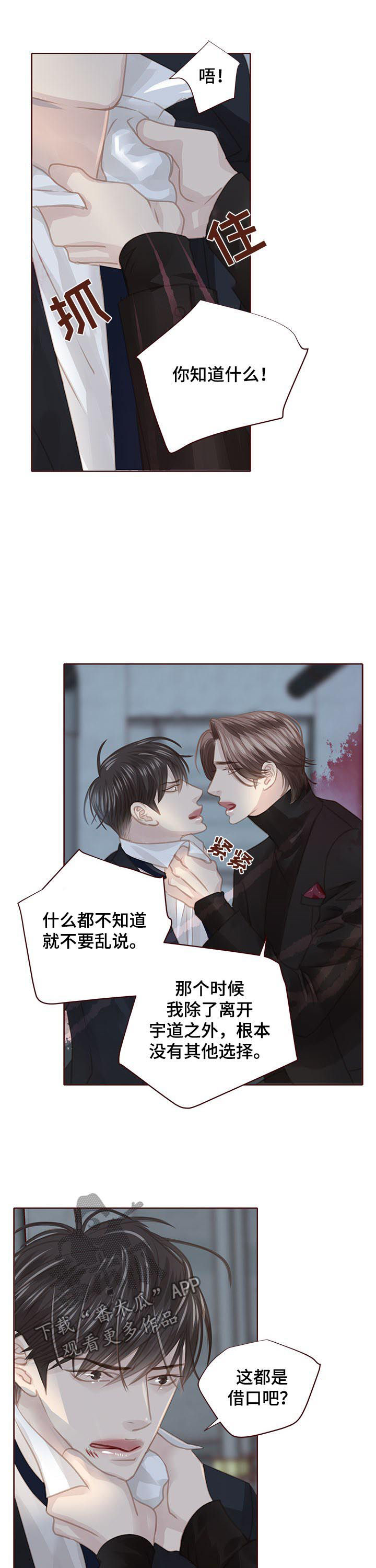 第114话6