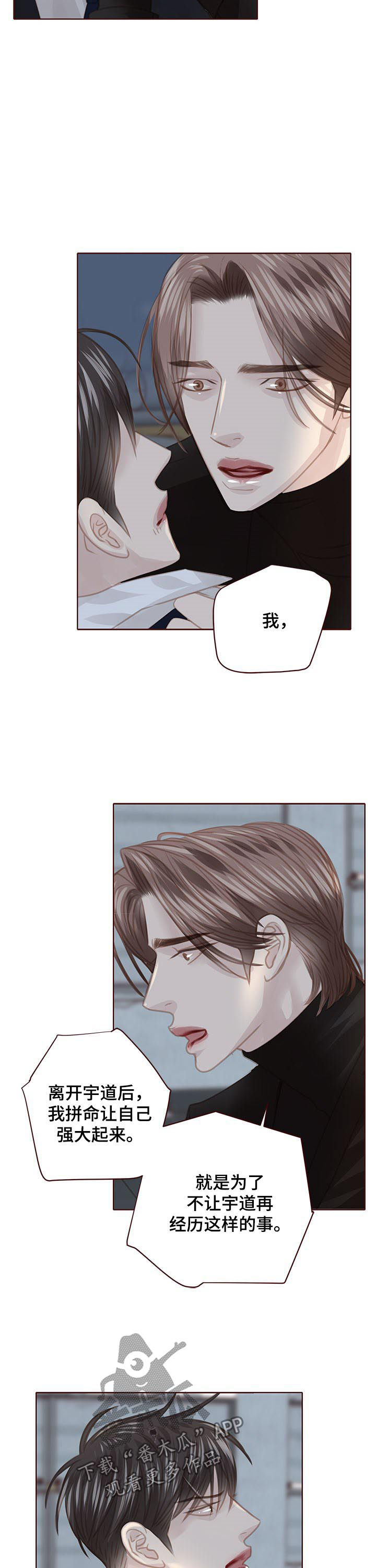 第114话7