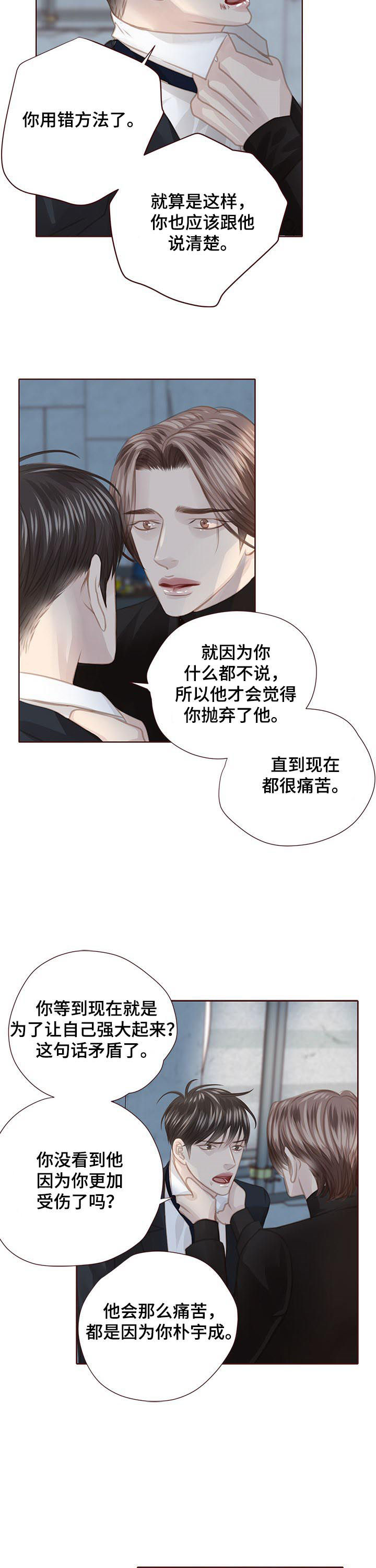 第114话8
