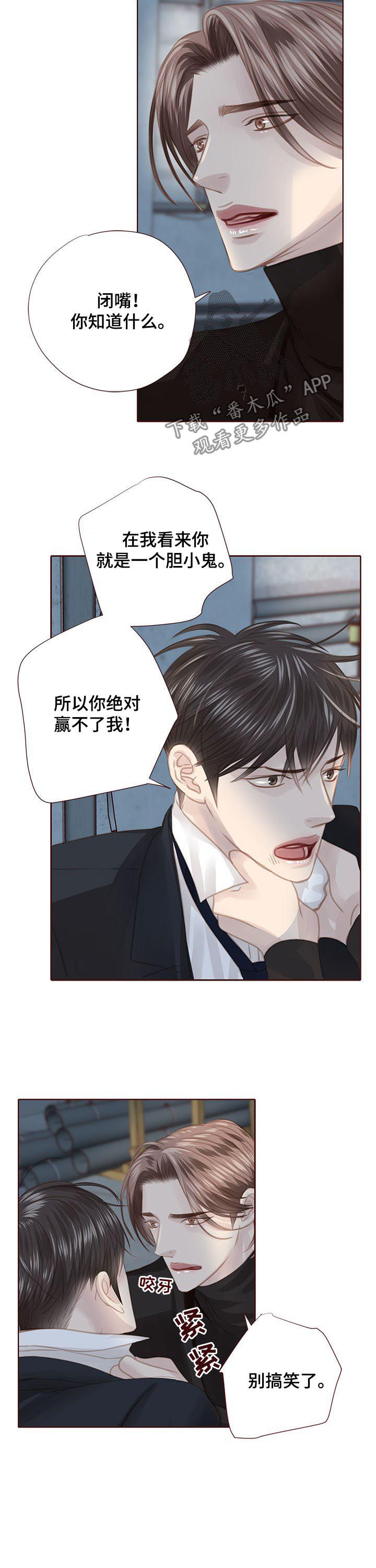 第114话9