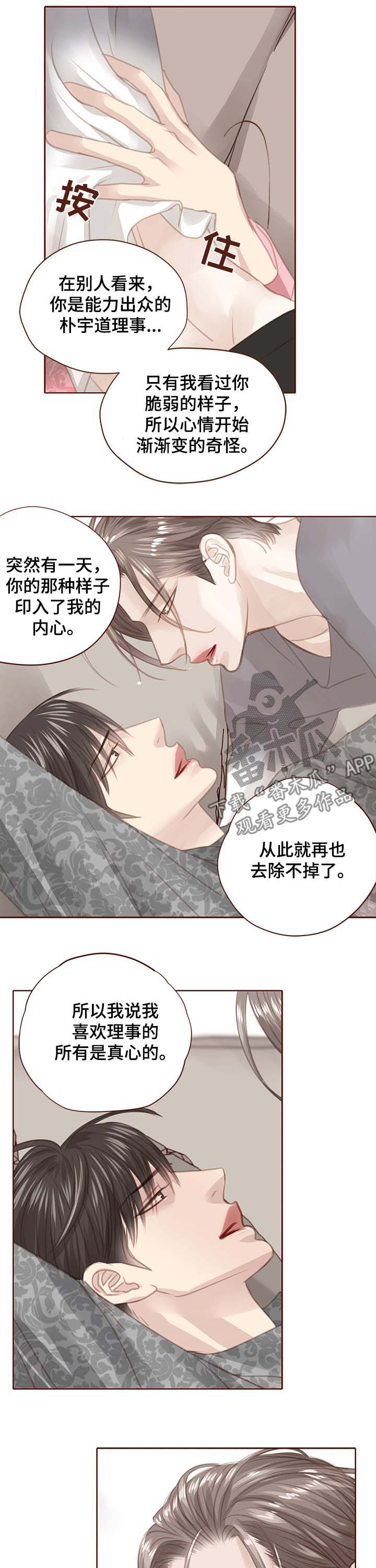 第113话2