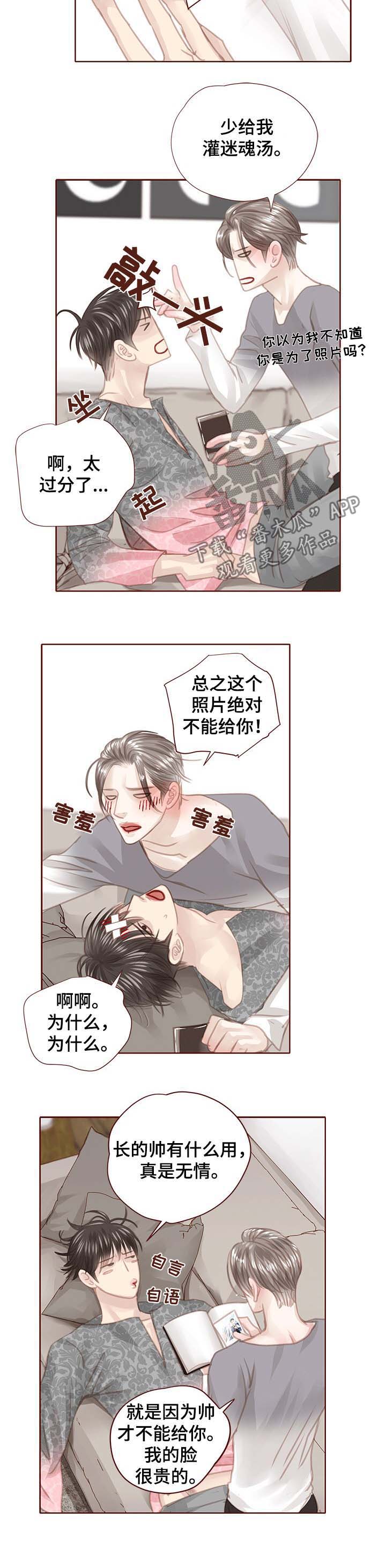 第113话4