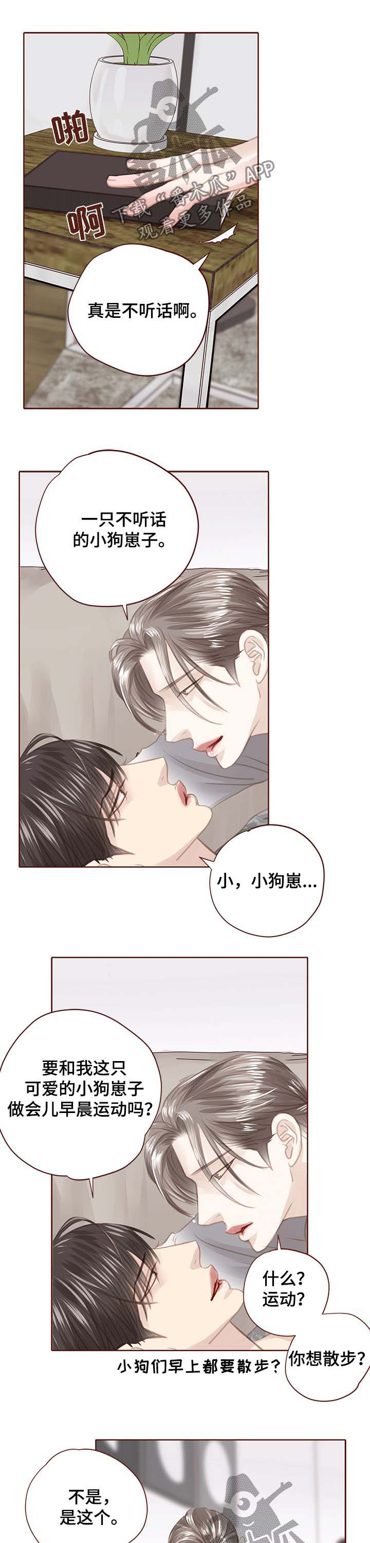 第113话5