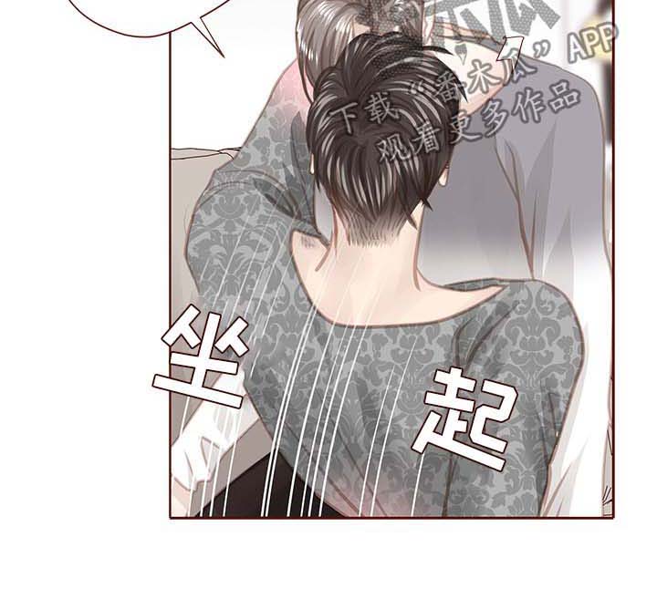 第113话6