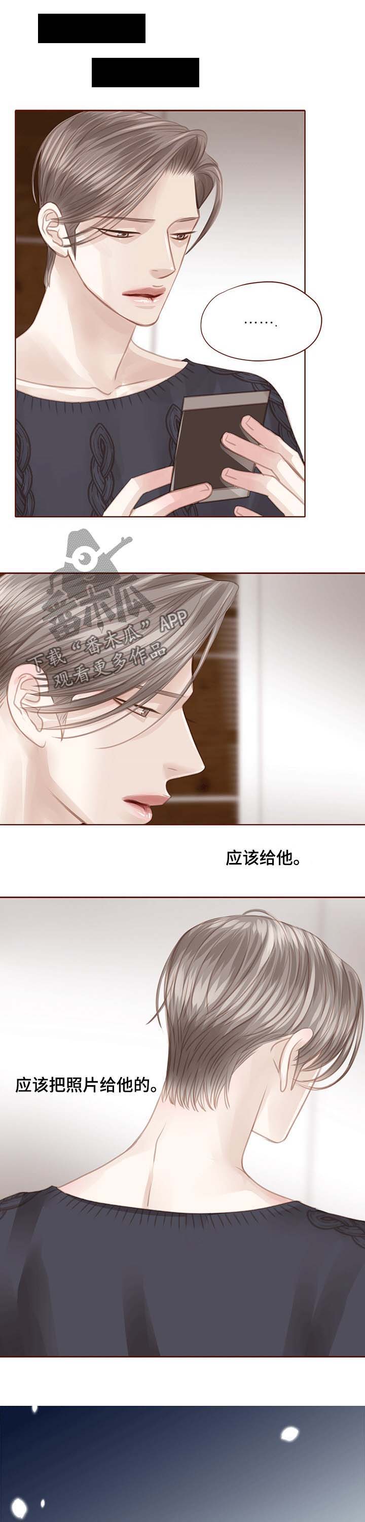第113话7