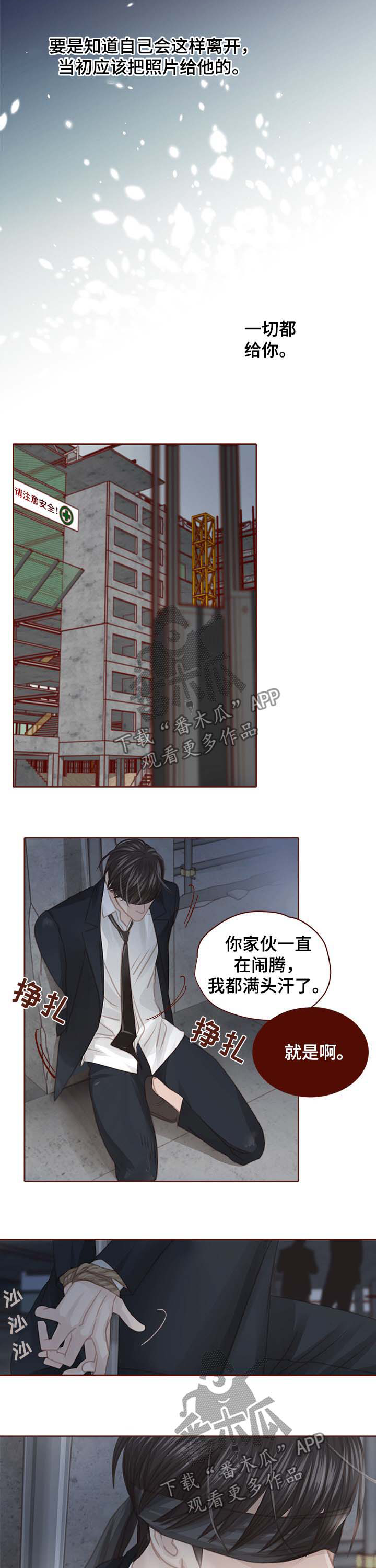 第113话8
